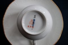 KPM (BERLIN) NEUOSIER 05- COFFEE CUP & SAUCER    ..... http://jaapiesfinechinastore.com