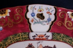 MASON'S #447 CANTON RED-  SERVING PLATTER 11 1/8"   .....   http://jaapiesfinechinastore.com