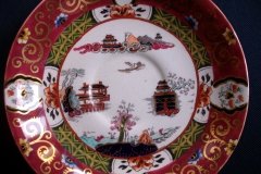 MASON'S #447 CANTON RED- CUP & SAUCER   .....   http://jaapiesfinechinastore.com