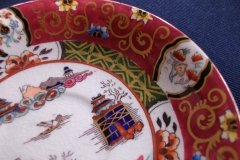 MASON'S #447 CANTON RED-  DEMI  CUP & SAUCER   .....   http://jaapiesfinechinastore.com